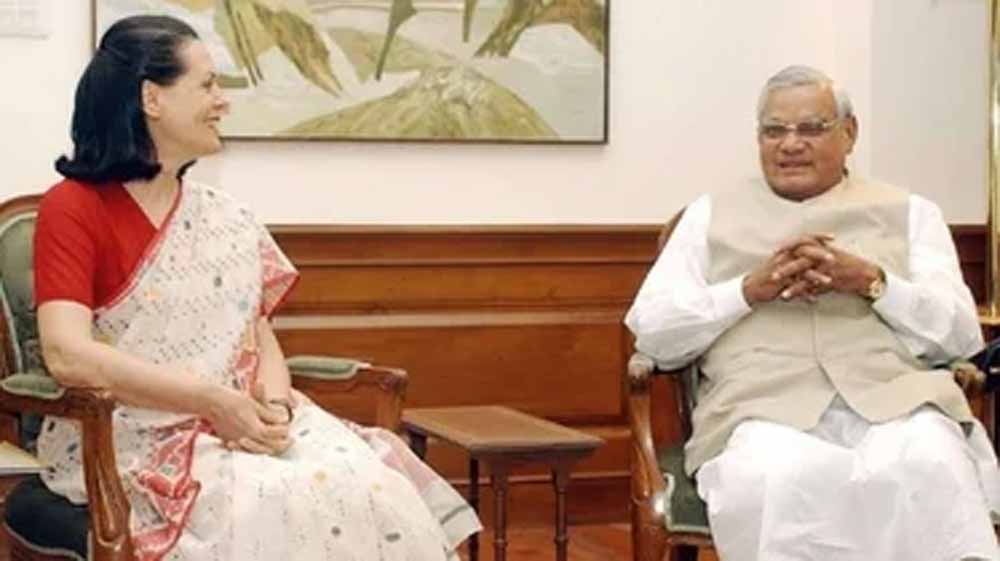 सत्ता से परे संवेदनशीलता: सोनिया गांधी के सवाल पर अटल जी का सादा लेकिन दिल छू लेने वाला जवाब