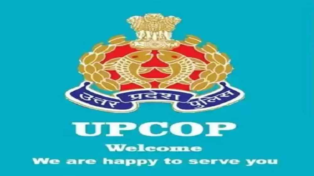 योगी सरकार की पुलिस का यूपीकॉप एप बना आमजन का सारथी