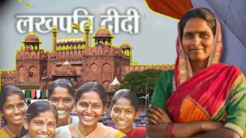 ‘कर्तव्य पथ’ पर विशेष अतिथि बनेंगी यूपी की 14 लखपति दीदी