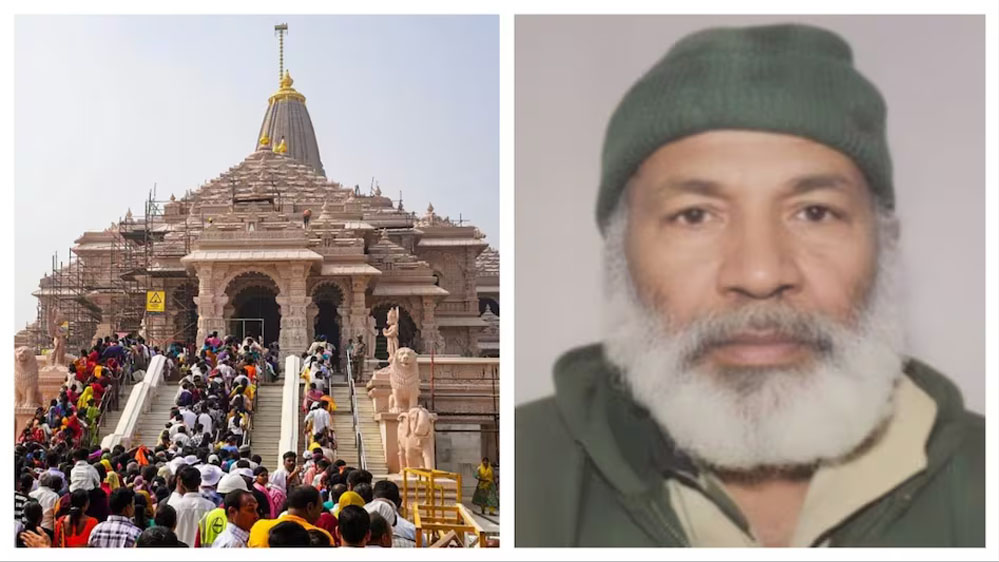 अयोध्या में राम मंदिर की सुरक्षा पर सवाल: नमाज पढ़ते कश्मीरी शख्स को हिरासत में लिया गया