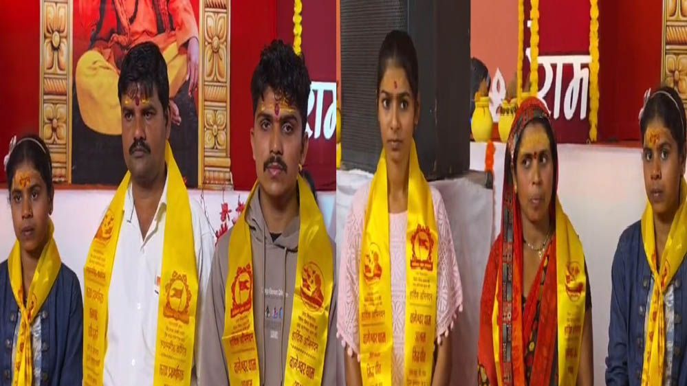 बागेश्वर सरकार की कार्यवाही: 20 साल बाद महाराष्ट्र में आधा दर्जन लोगों की घर वापसी, ईसाई धर्म अपनाया था धोखे से