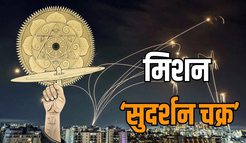 नया एयर डिफेंस सिस्टम बना गेमचेंजर, 5th जेन जेट्स जैसे F-35, Su-57 और J-35 होंगे बेबस