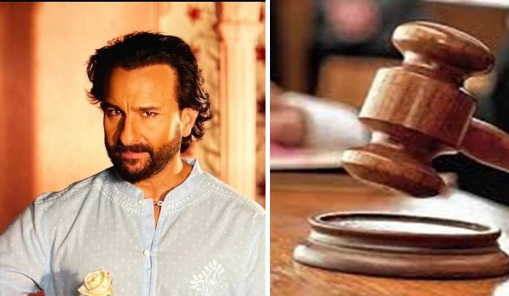 सैफ अली खान के पक्ष में आया कोर्ट का फैसला, भोपाल की शाही ज़मीन पर 16 एकड़ के दावेदारों को लगा झटका