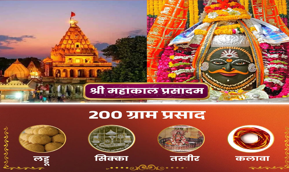 महाकाल मंदिर में लड्डू की धूम, 12 दिन में 573 क्विंटल बेसन लड्डू की बिक्री से तीन करोड़ का कारोबार