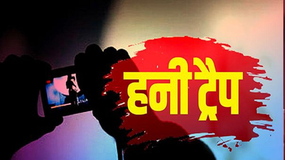 बीजेपी विधायक कालू सिंह ठाकुर के खिलाफ हनीट्रैप का मामला, महिला ने मांगी 2 करोड़ की रिश्वत