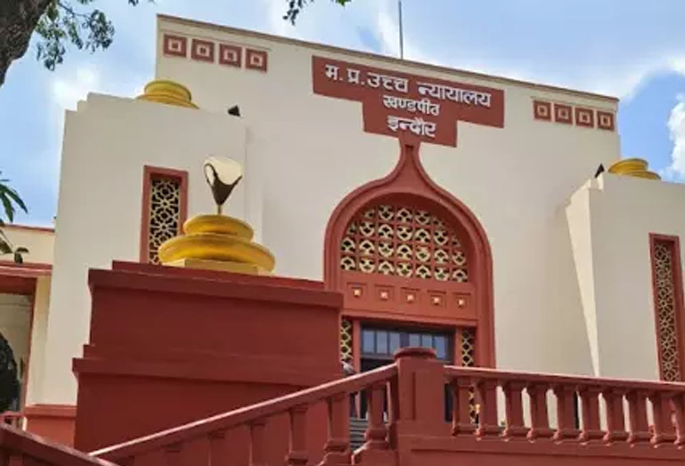 MP में शादी के बाद रहने वाली महिलाओं को मिलेगा आरक्षण का लाभ, हाई कोर्ट ने सुनाया अहम फैसला