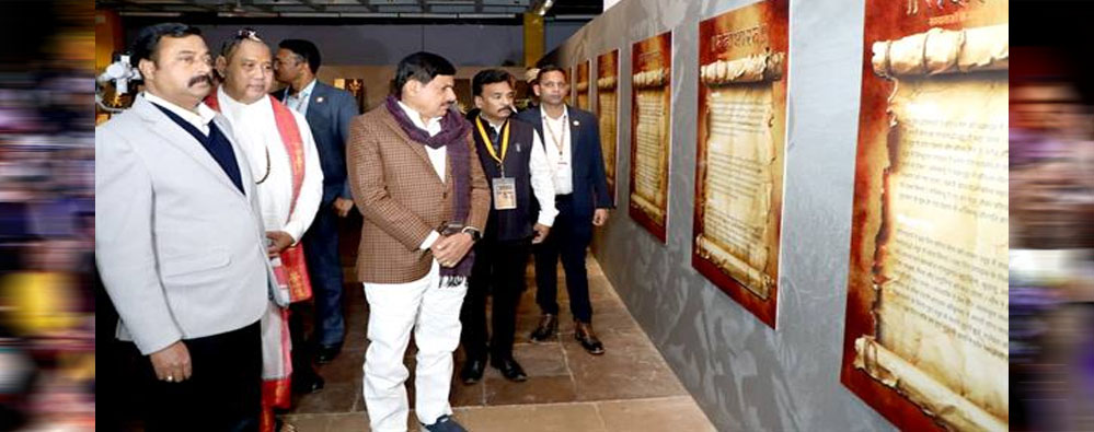 मुख्यमंत्री डॉ. यादव ने महाभारत समागम का शुभारंभ, बहुरंगी संस्कृति का उत्सव