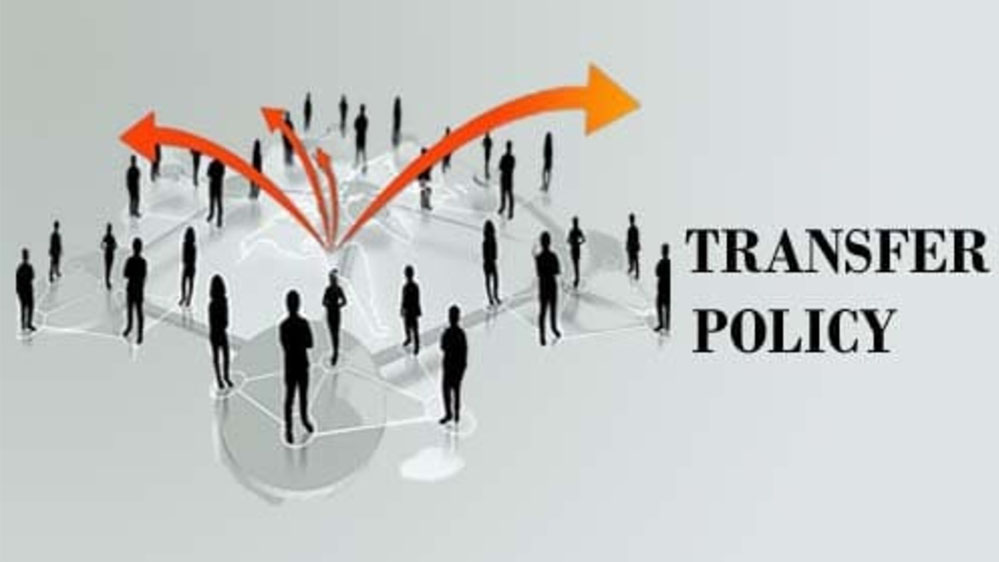 एमपी में ट्रांसफर पॉलिसी का नया रूप, उच्च शिक्षा विभाग में कर्मचारी को मिली राहत