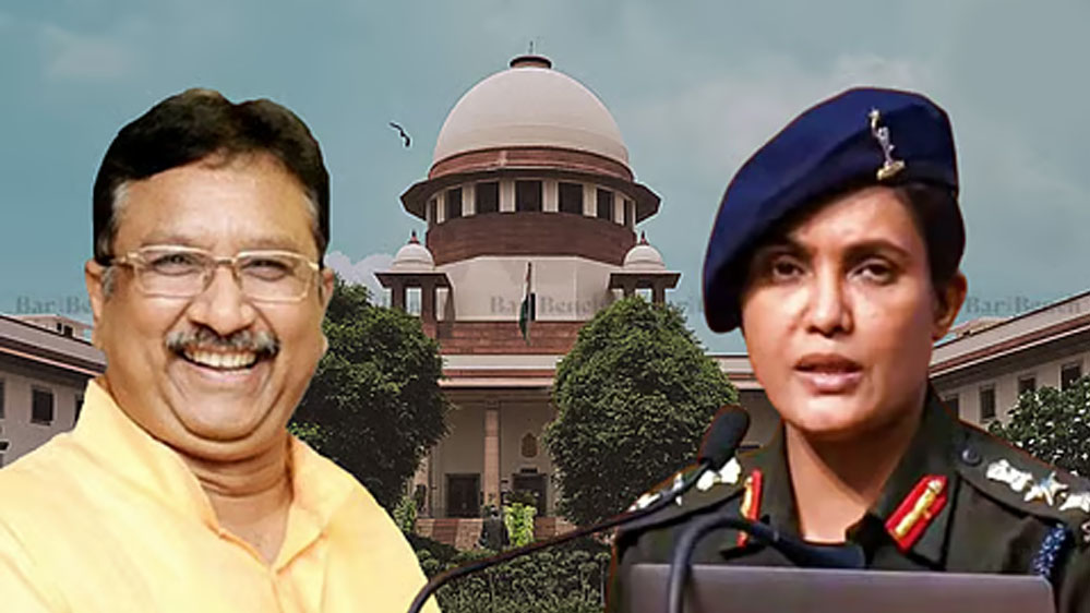 आज SC में विजय शाह केस, कर्नल सोफिया कुरैशी को आतंकियों की बहन बताने के आरोप पर होगी सुनवाई