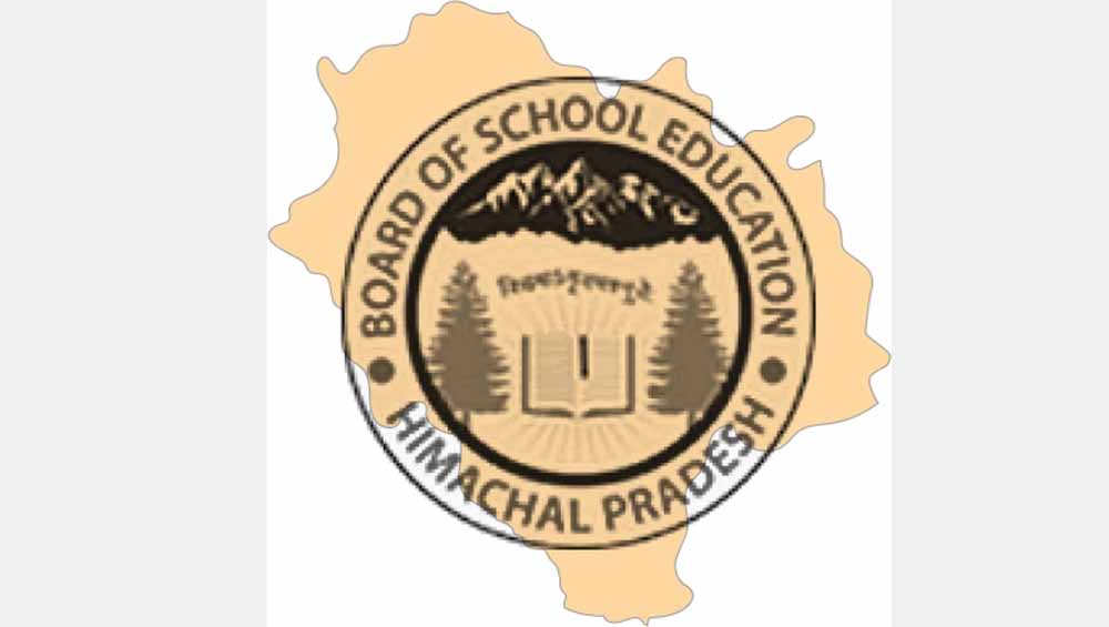 छात्रों के लिए बड़ी खबर: हिमाचल बोर्ड ने अपनाया नया पेपर पैटर्न