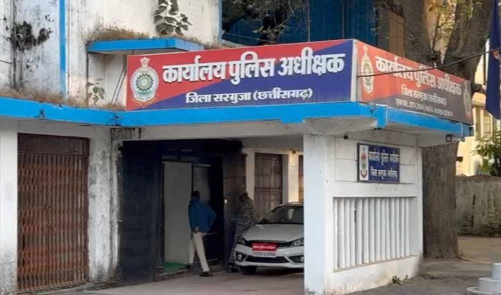 अंबिकापुर में धर्मांतरण पर सख्ती, पुलिस कार्रवाई में पूर्व डिप्टी कलेक्टर अरेस्ट