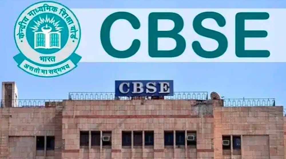 परीक्षा से पहले CBSE का बड़ा कदम, फ्री काउंसलिंग में मिलेंगे स्ट्रेस मैनेजमेंट टिप्स
