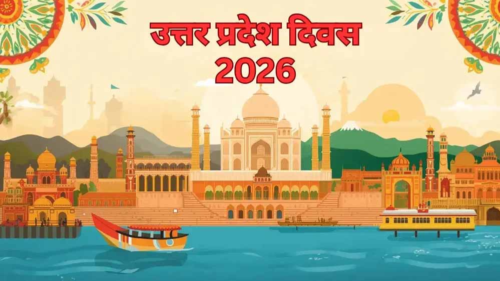 शिक्षा, साहित्य, कृषि, महिला सशक्तिकरण व अंतरिक्ष विज्ञान के क्षेत्र में यूपी का नाम रोशन करने वाली 5 विभूतियों को मिलेगा गौरव सम्मान