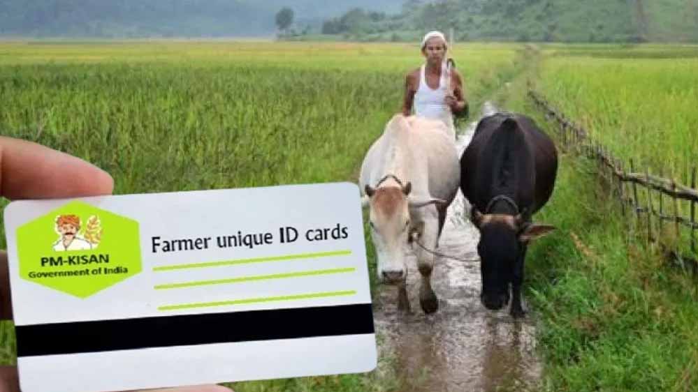 खाद लेने का नया तरीका: Digital Farmer ID से सीधे लाभ मिलेगा