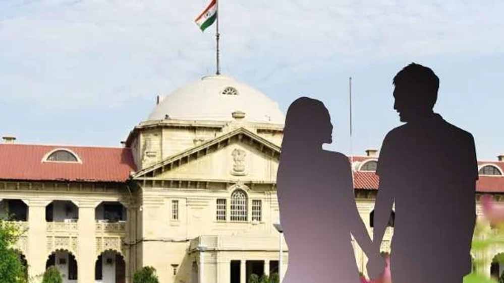 इलाहाबाद हाईकोर्ट की आलोचना: ‘पुराने कानूनों में फंस रहे पुरुष, रिश्ता टूटने पर दुष्कर्म के आरोप’