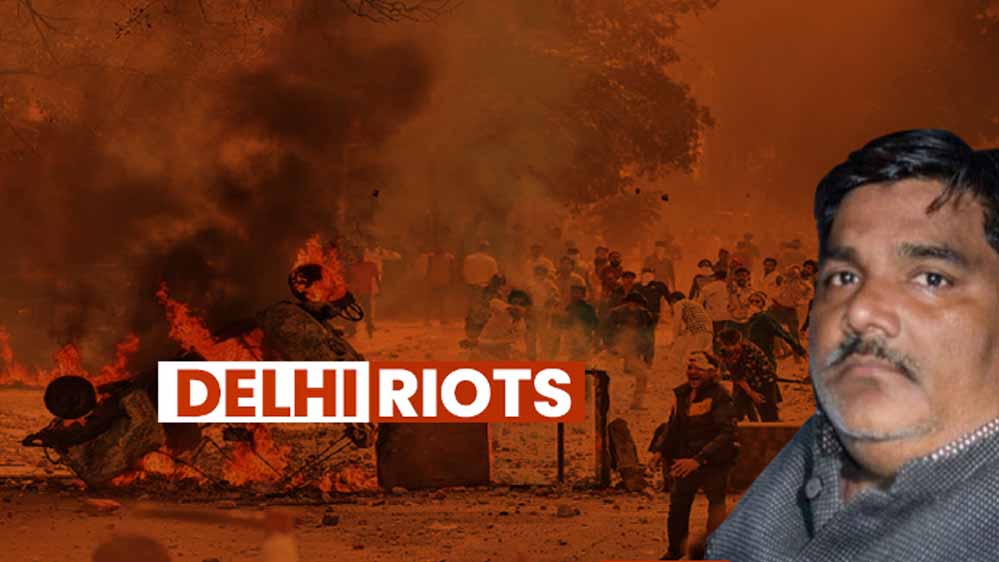 दिल्ली दंगा मामले में कोर्ट ने ताहिर हुसैन की जमानत याचिका खारिज की, कानूनी लड़ाई जारी