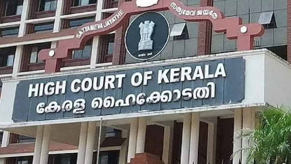 HC की टिप्पणी, MLA रेप केस में: अविवाहित पुरुष के कई यौन संबंध खुद में गैरकानूनी नहीं