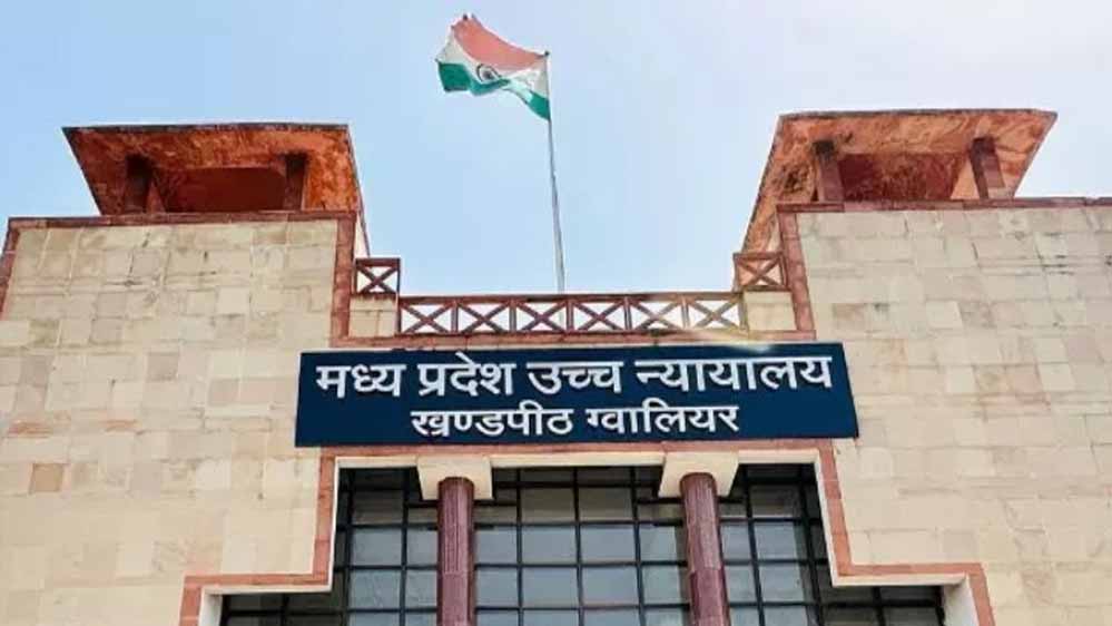 विजयपुर विधानसभा चुनाव मामला हाईकोर्ट में अंतिम चरण में, 17 को होगी निर्णायक बहस