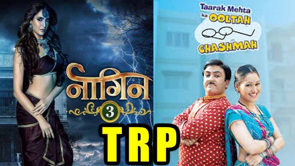 ‘नागिन’ ने मारी बाजी, TRP में टॉप पर; तारक मेहता की पोपटलाल शादी फीकी पड़ी