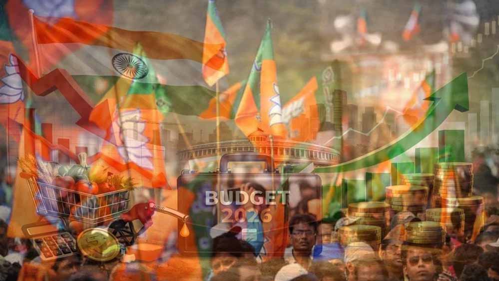 गांव-गांव में बजट की जानकारी: भाजपा करेगी केंद्रीय बजट का प्रचार-प्रसार