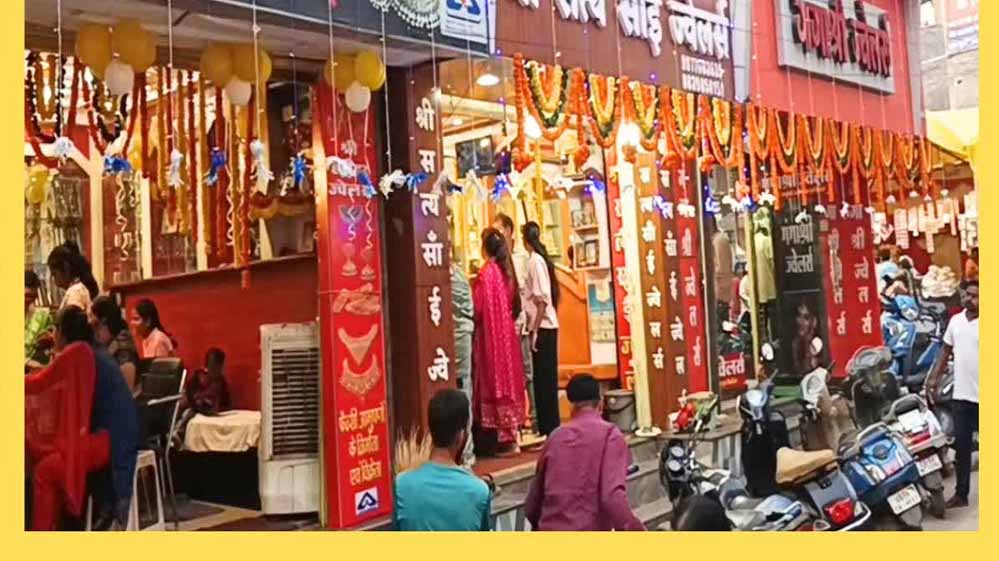 सोने-चांदी के बढ़ते दामों से व्यापार प्रभावित, लोग सालों बाद जेवर छुडाने आ रहे
