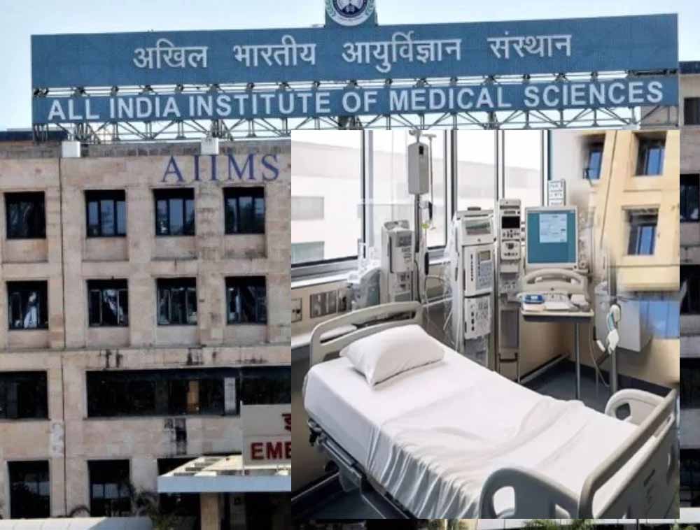 AIIMS Bhopal में मरीजों को मिलेगा फायदा, गामा नाइफ और पेट स्कैन जैसी मिलेंगी हाईटेक सुविधाएं
