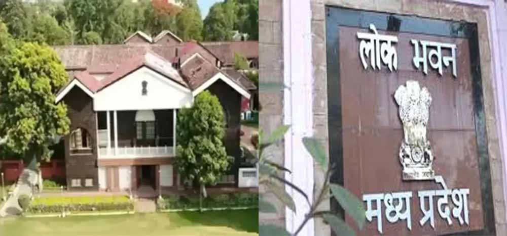 25 जनवरी से दोपहर 2 बजे नागरिकों के लिए खुलेगा लोकभवन