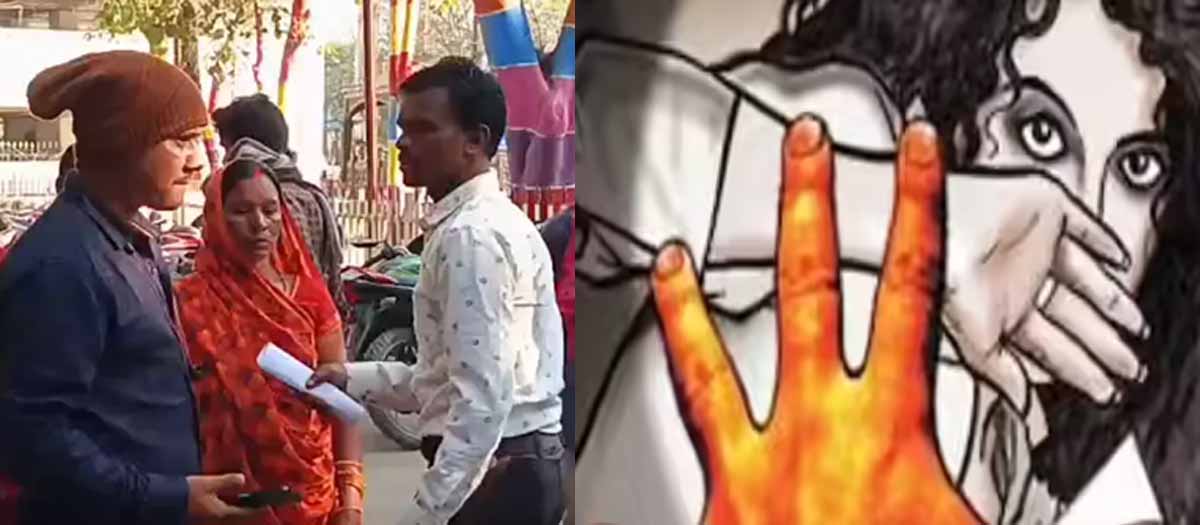 CG News: रेप की कोशिश से आहत होकर पीड़िता ने खाया जहर
