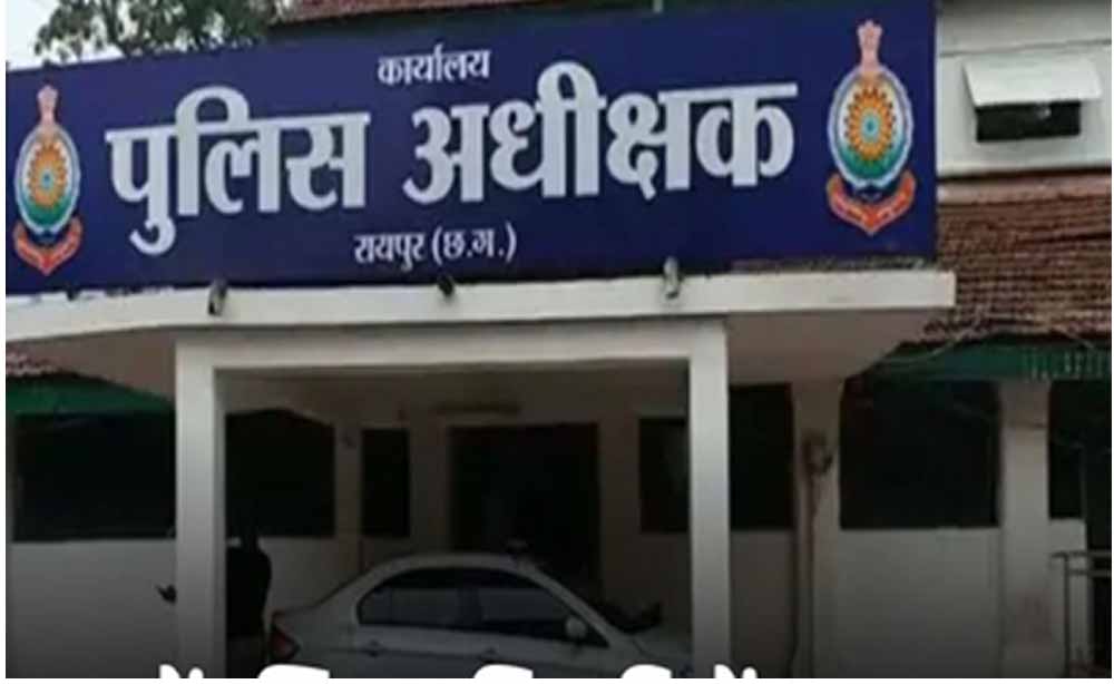 रायपुर में 4 टीआई और 18 एसआई सहित 69 पुलिस अधिकारियों के तबादले, पुलिस विभाग में बड़ा फेरबदल