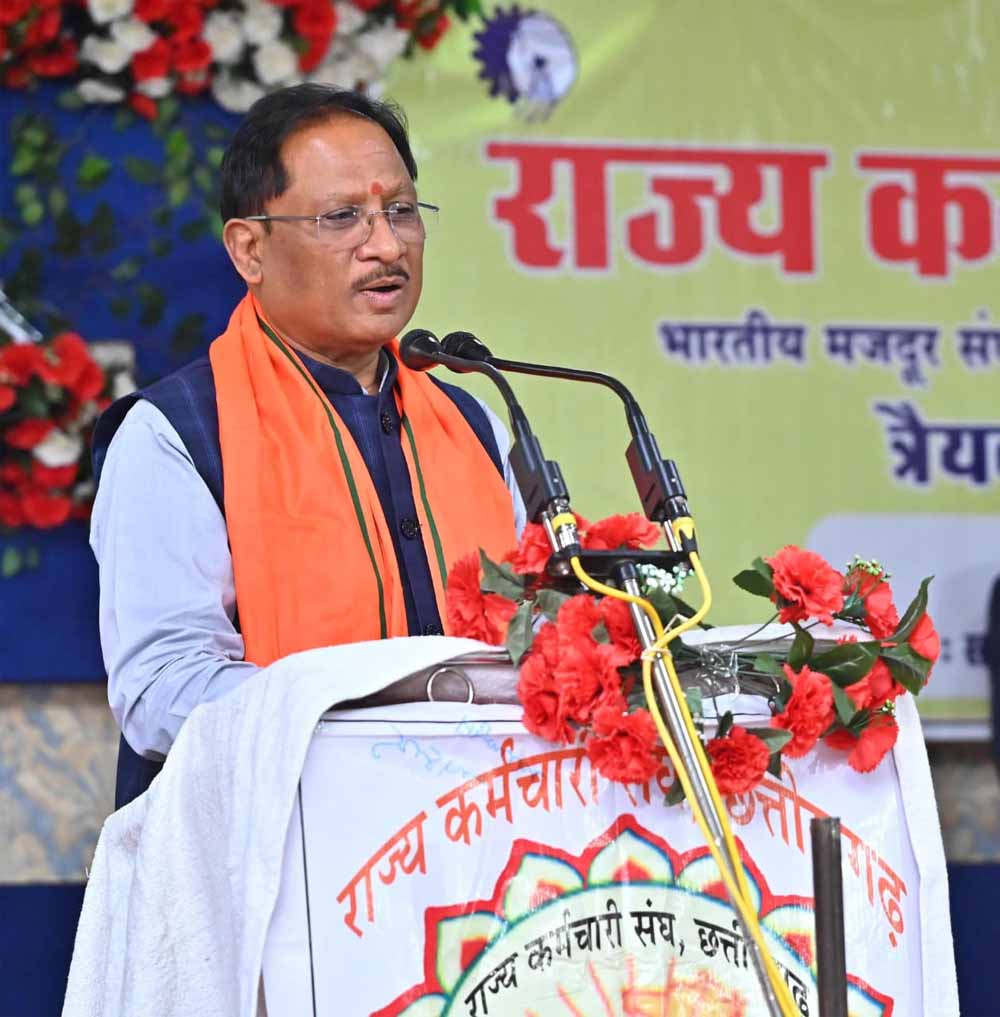 ‘कर्मचारियों की मेहनत, निष्ठा से साकार होती हैं नीतियां’, राज्य कर्मचारी संघ के अधिवेशन में मुख्यमंत्री साय शामिल