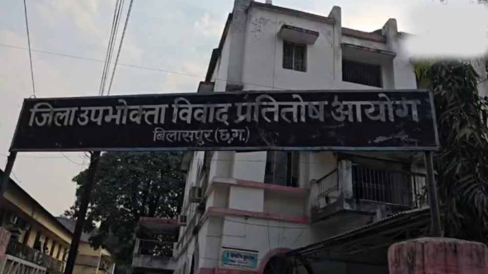 मैक्स लाइफ इंश्योरेंस को 1 करोड़ का हर्जाना देने का आदेश, उपभोक्ता आयोग का बड़ा फैसला