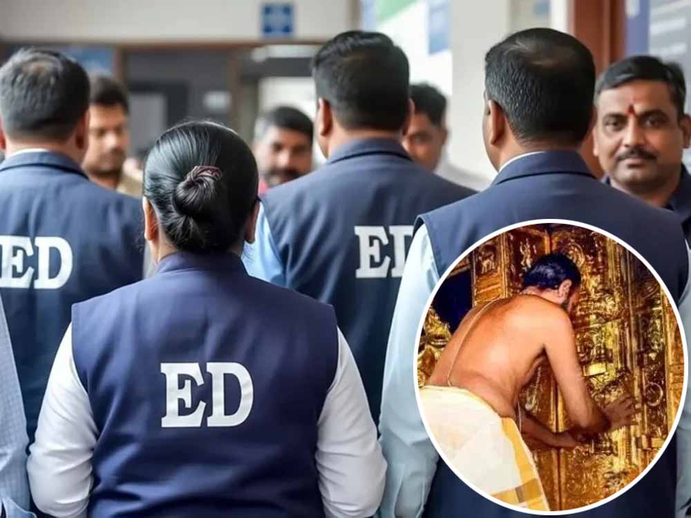 सबरीमाला मंदिर से सोना चोरी मामले में 21 ठिकानों में शुरू हुई तलाशी, तीन राज्यों में ईडी का छापा