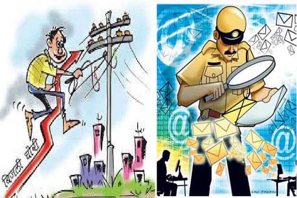 बिजली कर्मचारियों पर हमला: तीन आरोपितों के खिलाफ पुलिस ने दर्ज की एफआईआर