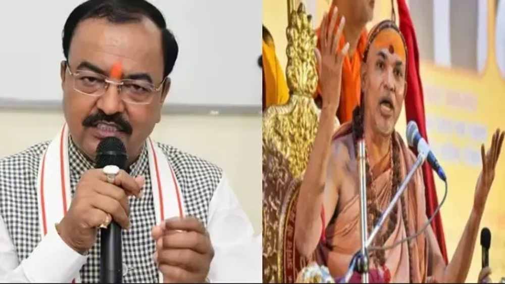 स्नान पर सियासत गरमाई, केशव मौर्य का शंकराचार्य से आग्रह