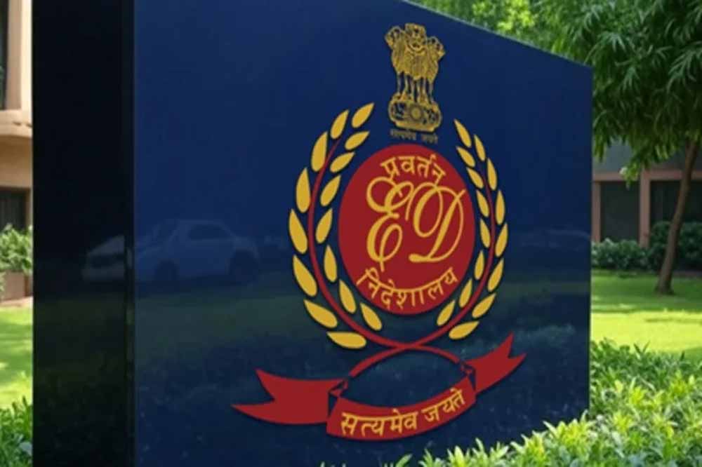 दो हजार लोगों से ठगे थे 194.67 करोड़, 15.97 करोड़ रुपए की संपत्ति ED ने की कुर्क