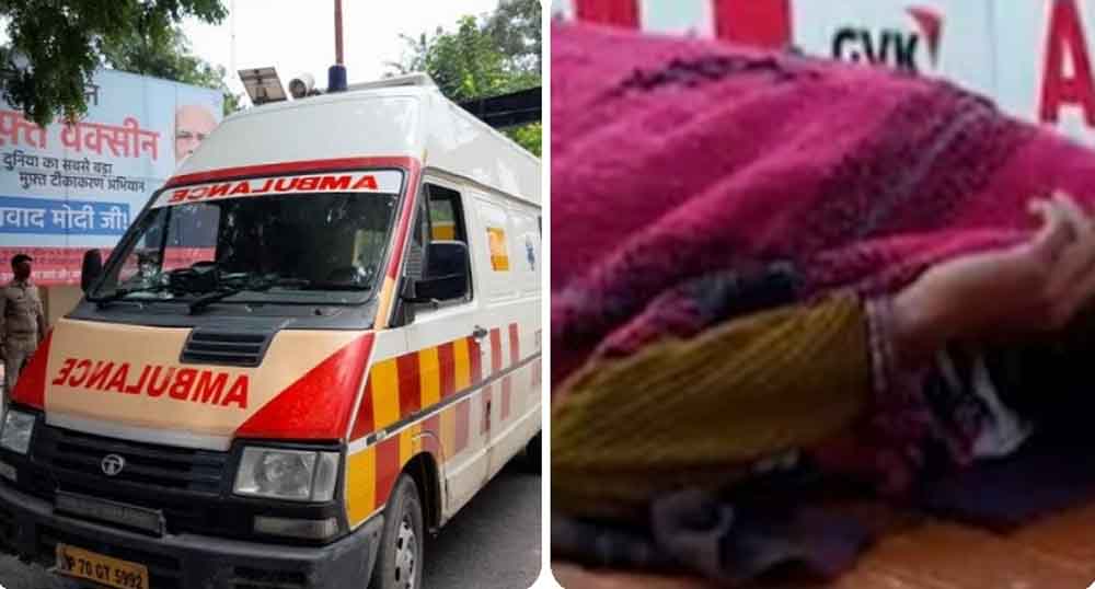 सड़क पर हुई त्रासदी: गर्भवती महिला की समय पर मदद न मिलने से मृत्यु, परिवार में शोक की लहर