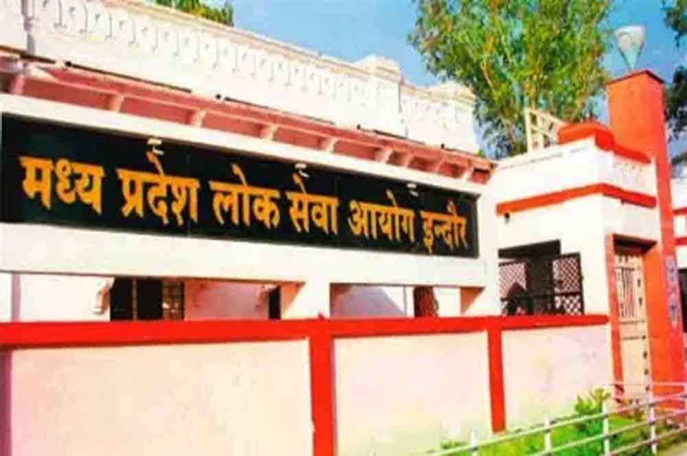 MPPSC भर्ती पर न्यायिक स्पष्टता, प्रोफेसर परीक्षा की आयु सीमा रहेगी यथावत