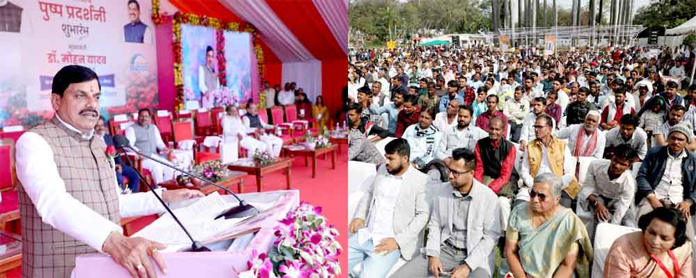 मुख्यमंत्री ने की पुष्प महोत्सव के तीन दिन तक जारी रहने की घोषणा