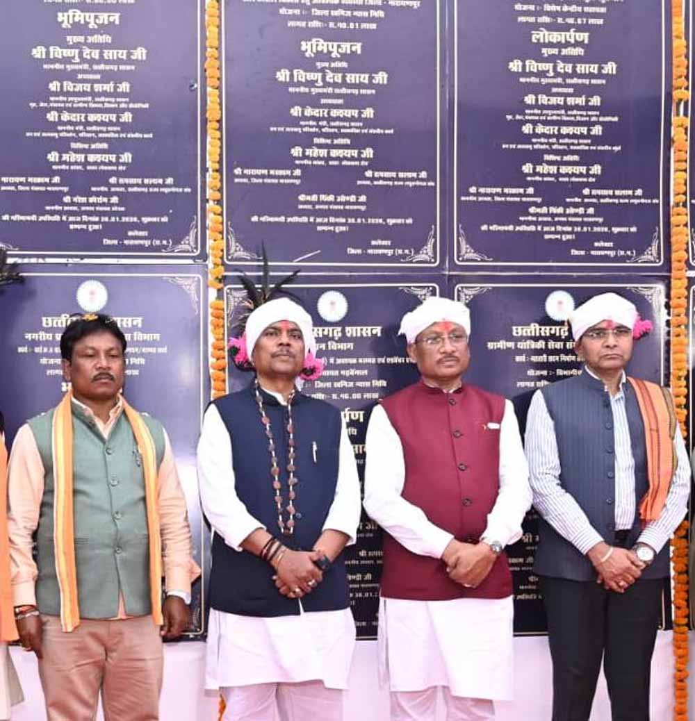 आदिवासी संस्कृति और पारम्परिक विरासतों को सहेजने में बस्तर पण्डुम महत्वपूर्ण योगदान