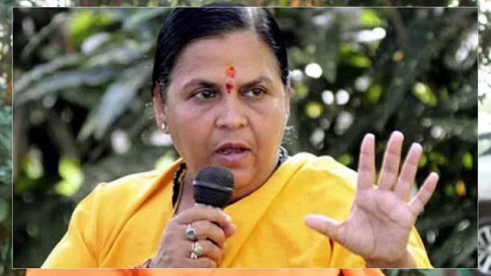 इंदौर में पानी से मौतों पर उमा भारती का कड़ा बयान, “मृतकों की जिंदगी की कीमत 2 लाख नहीं”