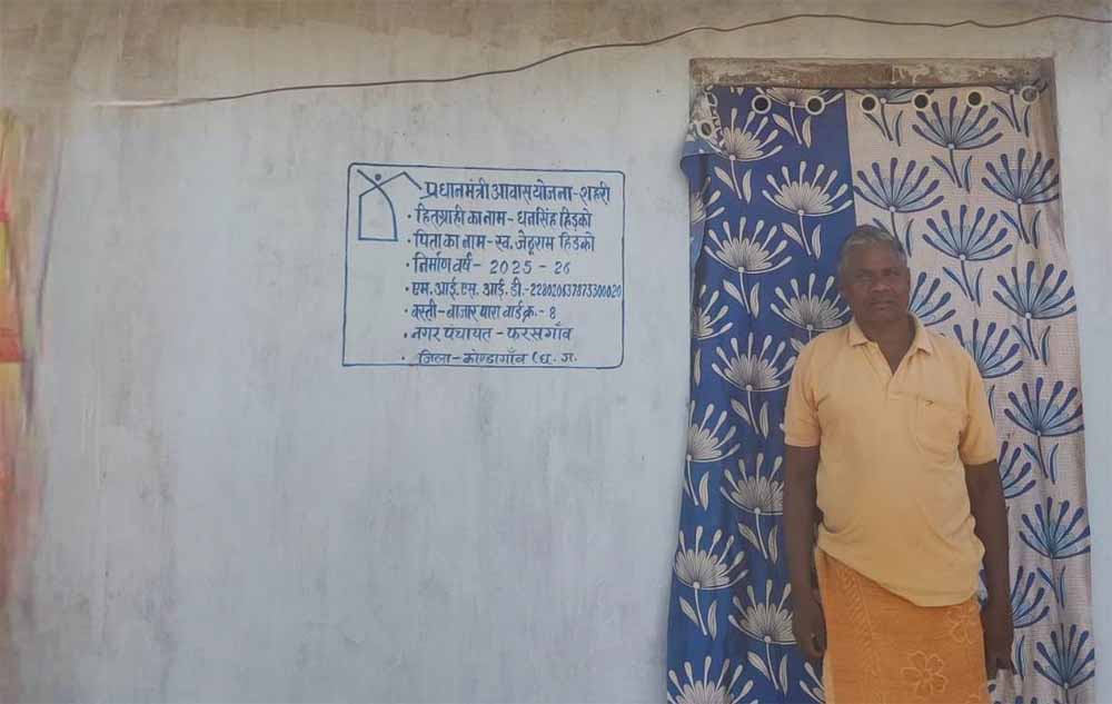 आवास योजना से बदली ज़िंदगी, धनसिंह के परिवार का सपना हुआ साकार