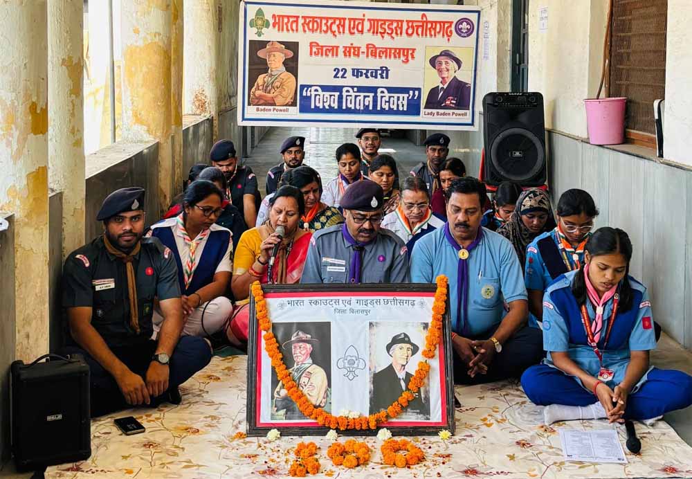 100 वर्ष पूरे: विश्व चिंतन दिवस पर स्काउट-गाइड ने दिया वैश्विक एकता का संदेश