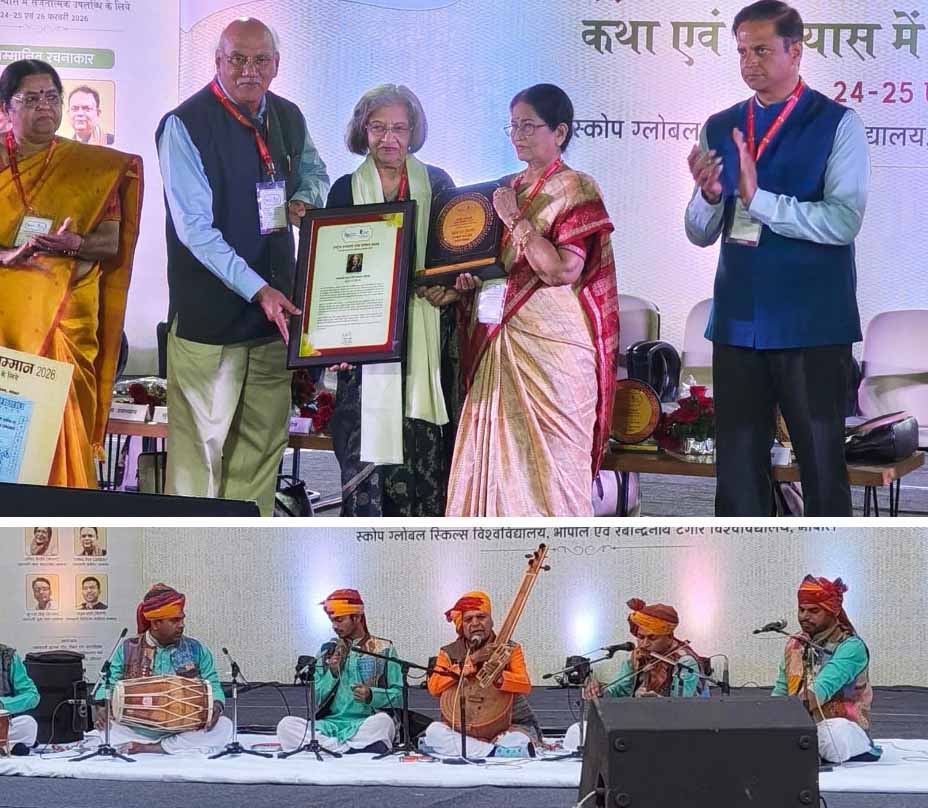 राष्ट्रीय वनमाली कथा सम्मान समारोह 2026 का भव्य आयोजन