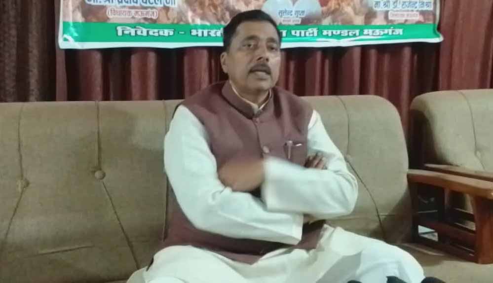 MP विधायक 4 जनवरी से अंडरग्राउंड, मूसा गैंग का डर बताया, मऊगंज पुलिस ने खारिज किया