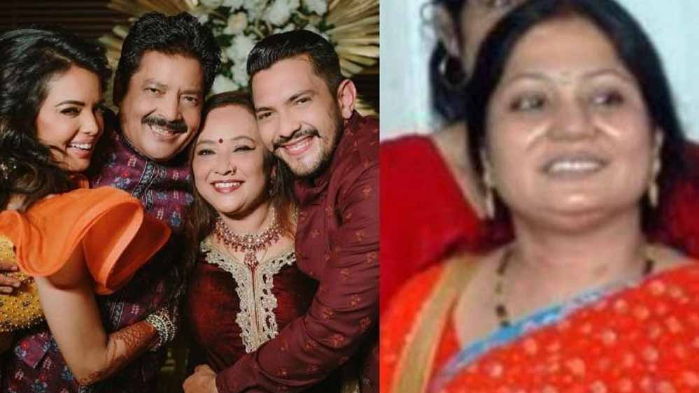 उदित नारायण विवाद: पहली पत्नी बोली—‘मेरे साथ की गई जघन्य साजिश, न्याय की तलाश जारी’