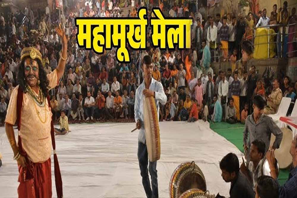 जयपुर तैयार, 28 फरवरी को होगा महामूर्ख सम्मेलन, ठहाकों से गूंजेगा पूरा शहर