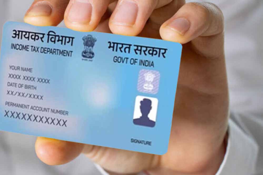 बैंकिंग ग्राहकों के लिए राहत की खबर, PAN से जुड़े नए नियम 1 अप्रैल 2026 से लागू