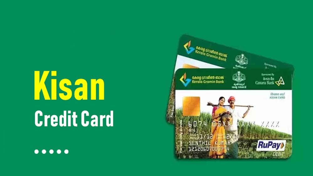 Kisan Credit Card में बदलाव, RBI ने जारी किया 2026 का मास्टर प्लान, किसानों को फायदा