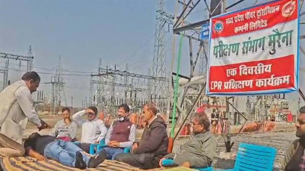 एमपी ट्रांस्को मुरैना में सीपीआर प्रशिक्षण कार्यक्रम संपन्न, जीवन रक्षक तकनीकों की दी जानकारी