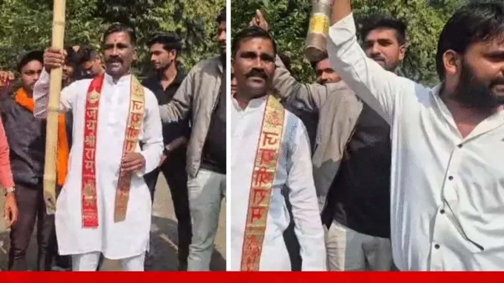 भोपाल में वैलेंटाइन डे को लेकर पार्क के बाहर पुलिस बल तैनात, कार्यकर्ताओं ने की नारेबाजी